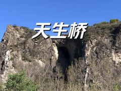 -百里山水画廊