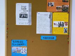 -樱花国际日语(徐家汇中心)