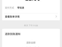 -浙江省立同德医院(翠苑院区)