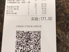 -潮喜竹溪荔湖酒家(荔枝湾店)