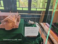 -青岛德国总督楼旧址博物馆