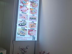 -米阿糯糕团•酒酿•甜品(莫愁店)