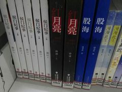 -三亚市图书馆