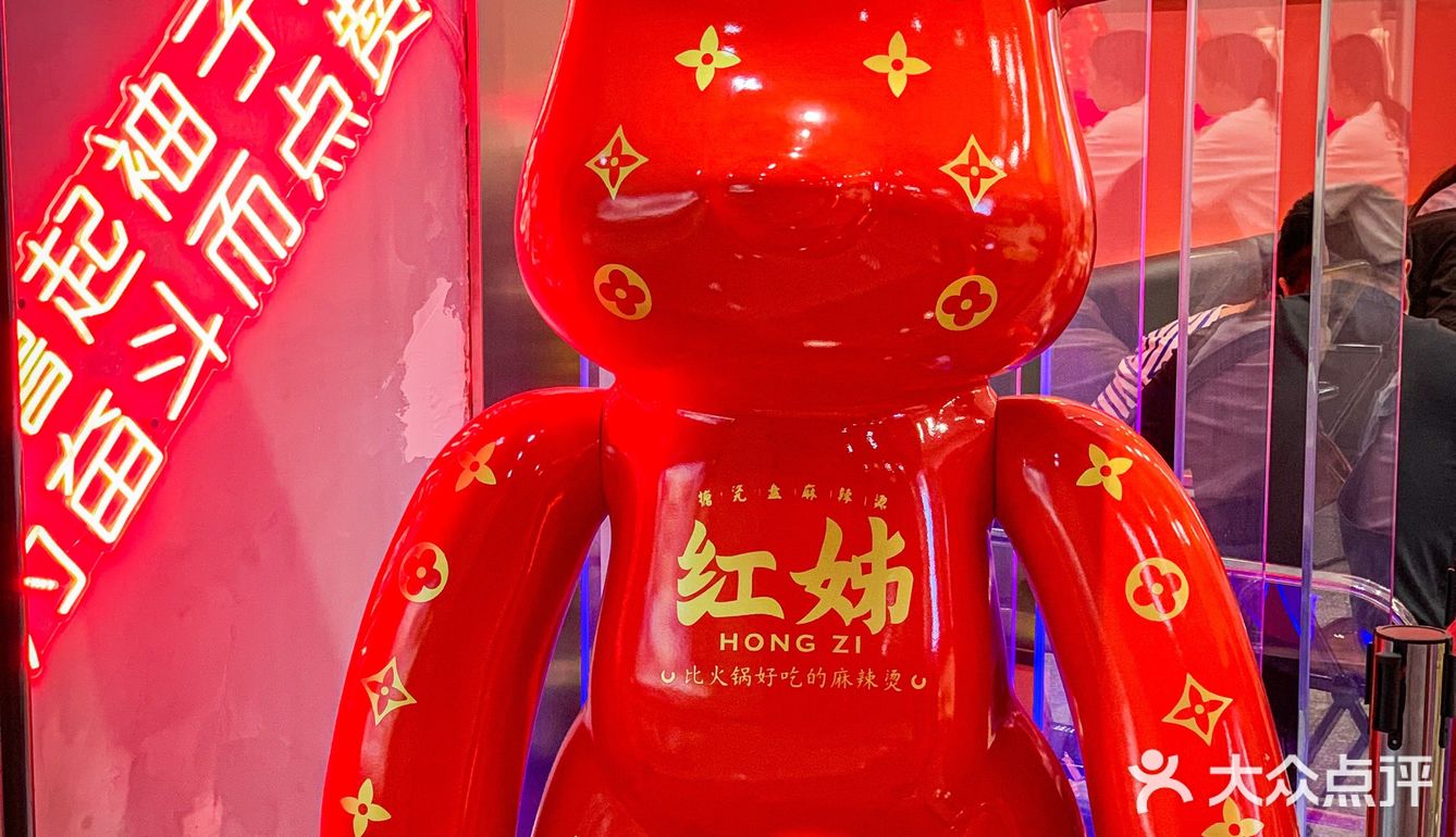 无锡首店｜三阳这家麻辣烫🔥比火锅还好吃‼️