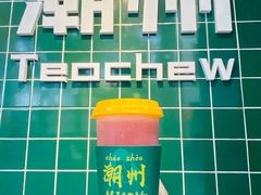 -爱罗Love Rom竹筒茶(牌坊街店)