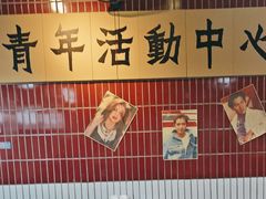 -楠火锅(新塘翡翠绿洲店)