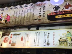 -兵俤粉干卤味(东泰禾店)