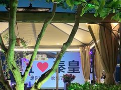 -真味海鲜坊