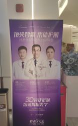 -深圳美莱医疗美容医院