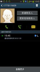 点击看大图 -琅悦月子会所(香格里拉旗舰店)