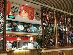 大堂-福苗小骆驼烧烤(曲江店)