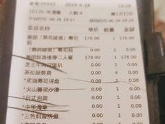 -万岁寿司(蓬江万达店)