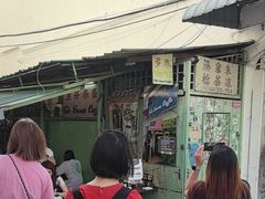-多春茶室