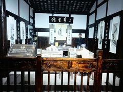 -范长江纪念馆