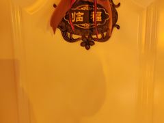 -叶叶菩提·晋福宫