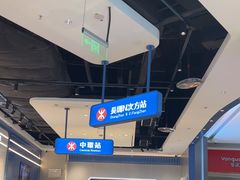 -克茗冰室(光明N次方公园店)