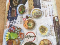-新记肉骨茶