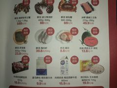 促销单-盒马鲜生(大成店)