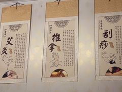 -坤济堂盲人推拿按摩