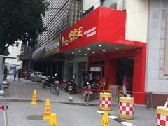 门面-阿男野栗王(金门路店)