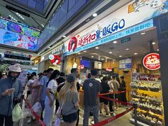 -万达广场(宜兴店)