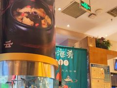 -云海肴·汽锅鸡·云南菜(苏州中心店)