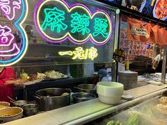 -福苗小骆驼烧烤(莲湖路店)