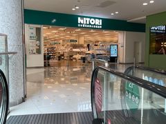 -NITORI 宜得利家居(杭州良渚永旺店)