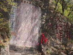 -九鼎铁刹山风景区
