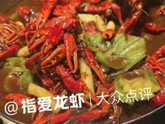 -指爱龙虾(金杨路总店)