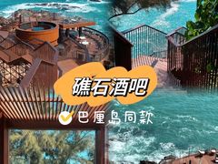 -双月湾