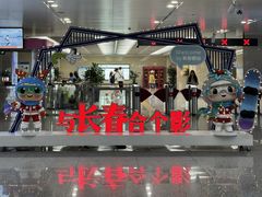 -长春西站