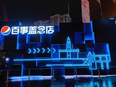 -凯德广场(武胜路店)