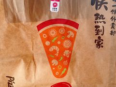 -必胜客(长瀛商业广场店)