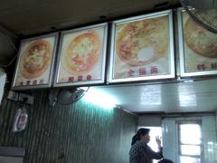 -川海丰尚砂锅麻辣烫(人和街分店)