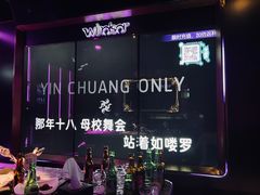 -温莎KTV(国贸店)