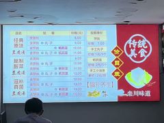 -老城豆腐汤(伊水路店)