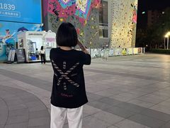 -超极限攀岩馆(六元素店)