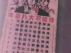 菜单-鼎道味尊总汇演绎烧烤·中草药烧烤