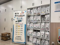-申普宠物医院·眼科·心内科·影像科(普陀分院)