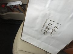 -奈雪的茶(南山大冲一期店)