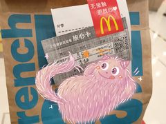 -麦当劳(徐州云龙万达店)