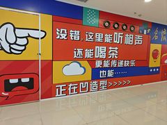 -鹏欣水游城