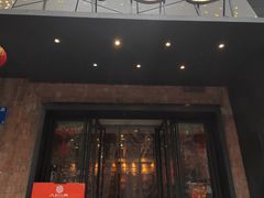 -大妙火锅·非物质文化遗产(东郊记忆店)