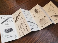 -みかわ是山居