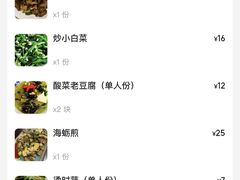 -老阿伯·闽南菜