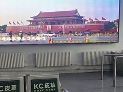 -长春高速公路客运站