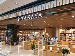-G·SPACE(金鹰世界店)