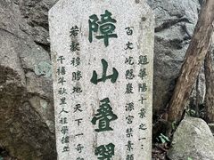 -鄣山大峡谷