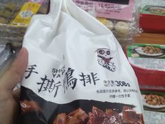 -美廉美多点(新龙店)